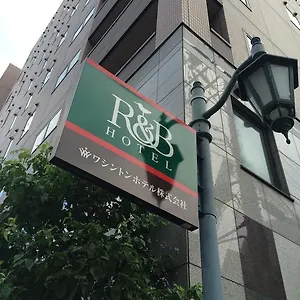 3* ホテル R&b ホテル京都駅八条口