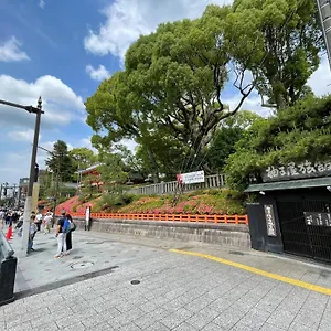 5* 旅館 柚子屋旅館