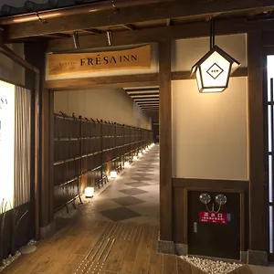 3* ホテル 相鉄フレッサイン 京都四条烏丸
