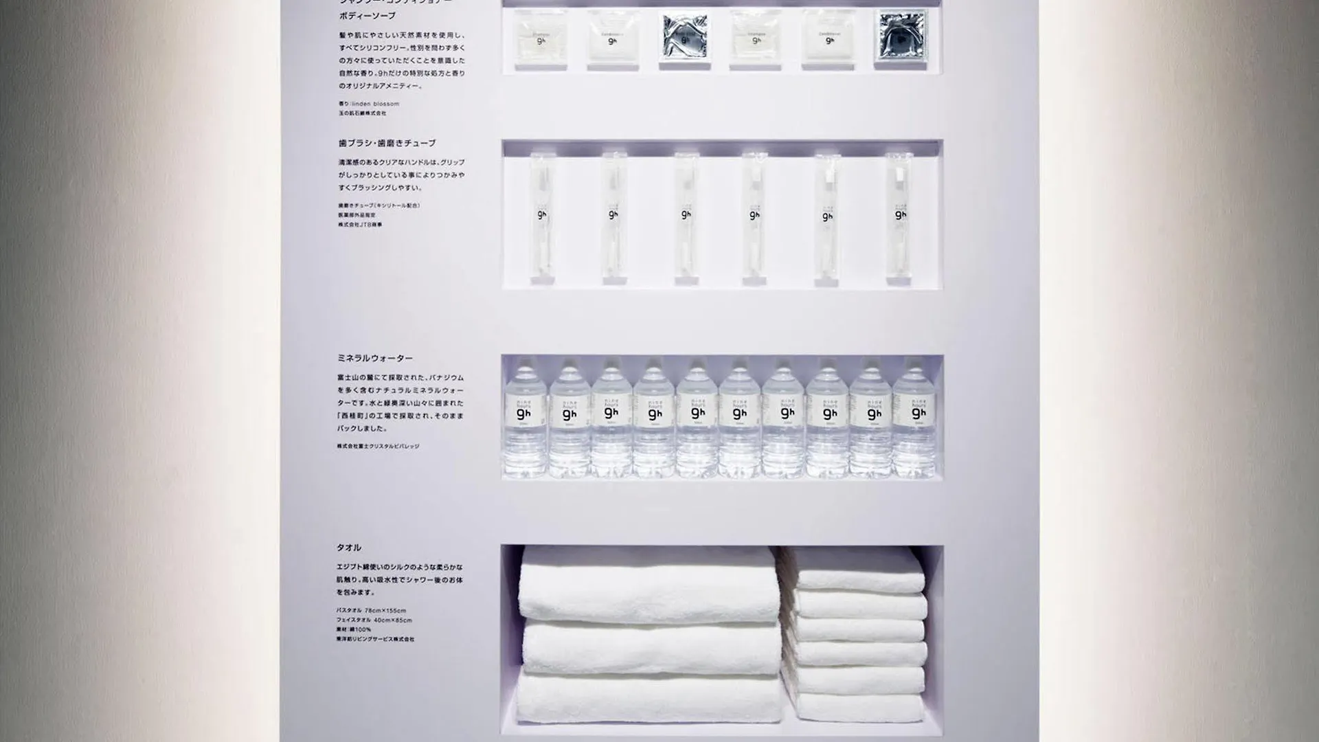 Nine Hours Kyoto 2*,  Japan
